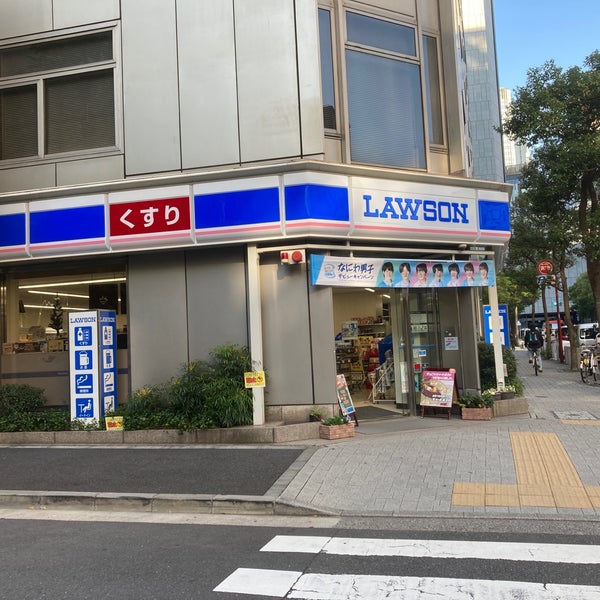 ローソン 内幸町一丁目店 新橋 東京 東京都