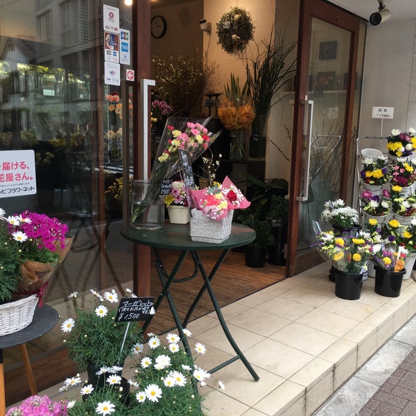 Odeur Flower Shop In 麻布