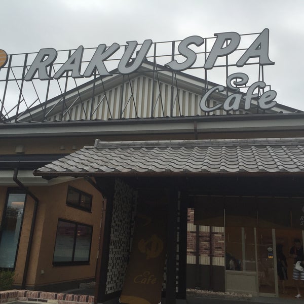 Raku Spa Cafe 浜松 5 Tips