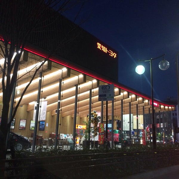 愛知トヨタ自動車 本社 高辻営業所 - 円上区 - 高辻町6-8