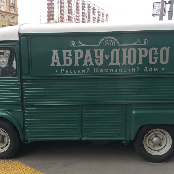 такси в абрау