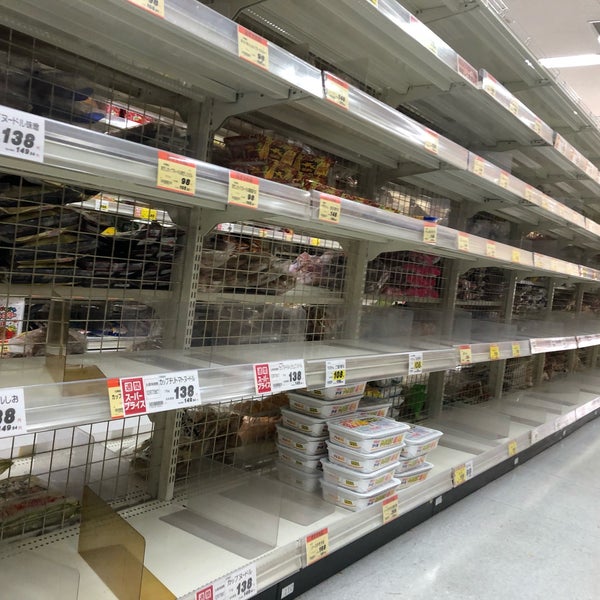 マックスバリュ 小田原荻窪店 Supermarket In 小田原