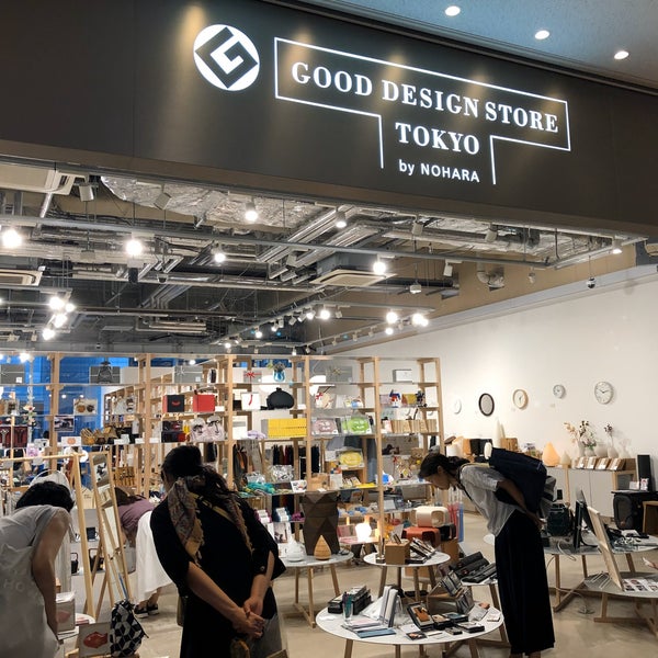 Good Design Store Tokyo 丸の内2 7 2