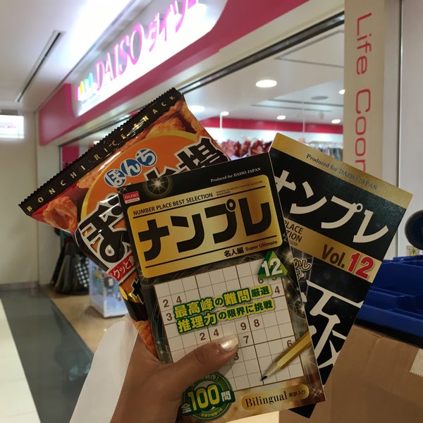 ダイソー 泉州空港北1