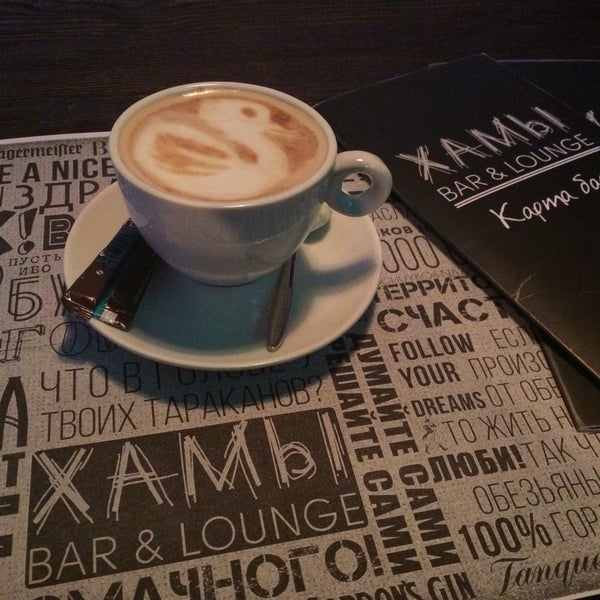 รูปภาพถ่ายที่ XAMbl Bar &amp; Lounge โดย Алёнка Г. เมื่อ 7/5/2016