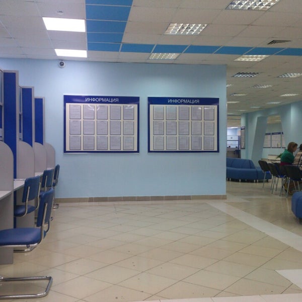 Мфц шира хакасия. Терминал мфц. Мфц подольск кирова 39. Как записаться в мфц на прием. Мфц березники карла маркса.