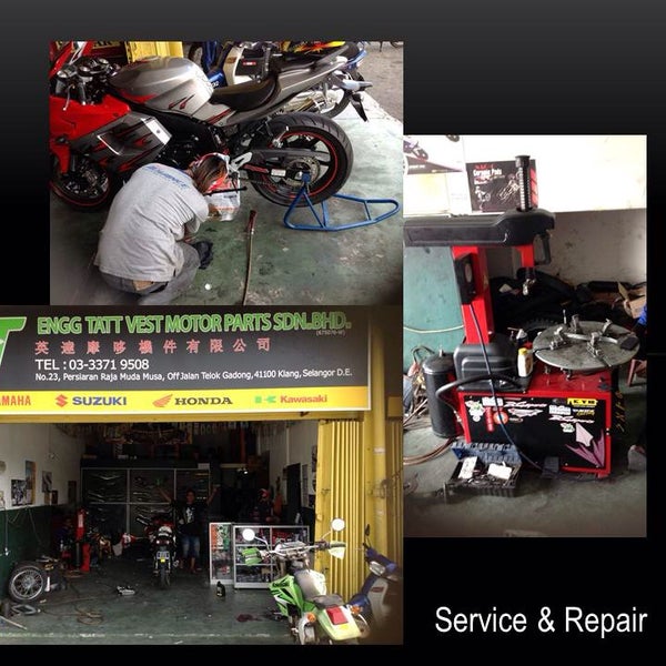 engg tatt vest motor