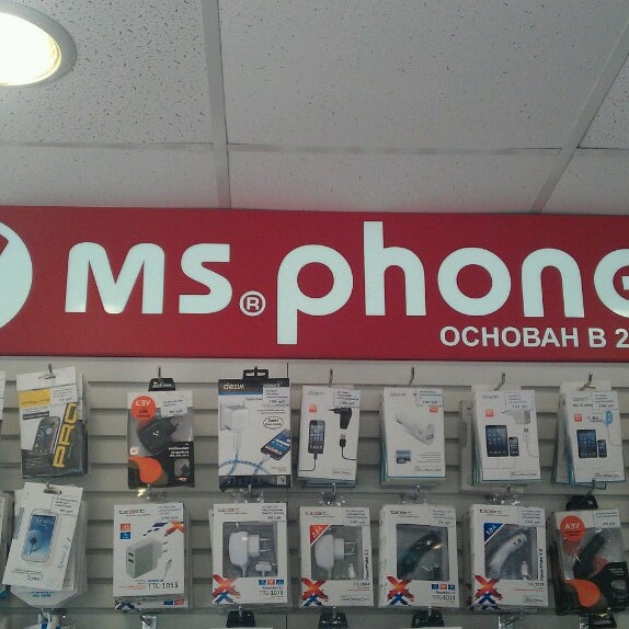 Panorama: ms.phone, mobile phone store, Russia, Pyatigorsk, prospekt Kirova, 45