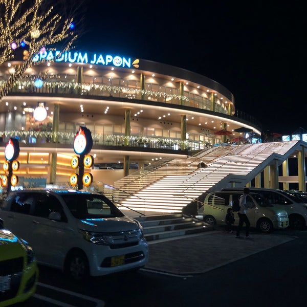 スパジアムジャポン Wellness In 東久留米