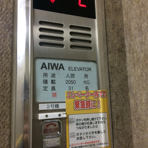 コーナン 布施駅前店 東大阪市 大阪府