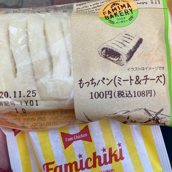 Photos At ファミリーマート 京都祇園店 Convenience Store In 京都市