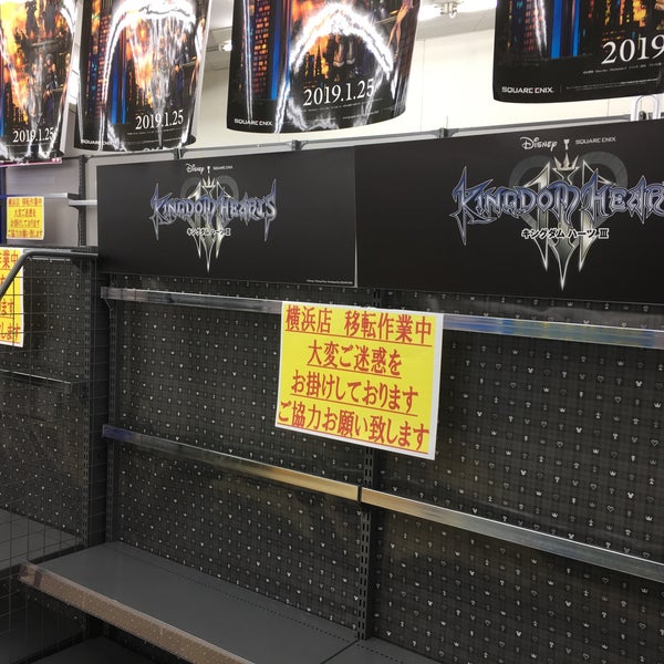 Fotos En アニメイト 横浜店 Ahora Cerrado Tienda De Pasatiempos En 西区