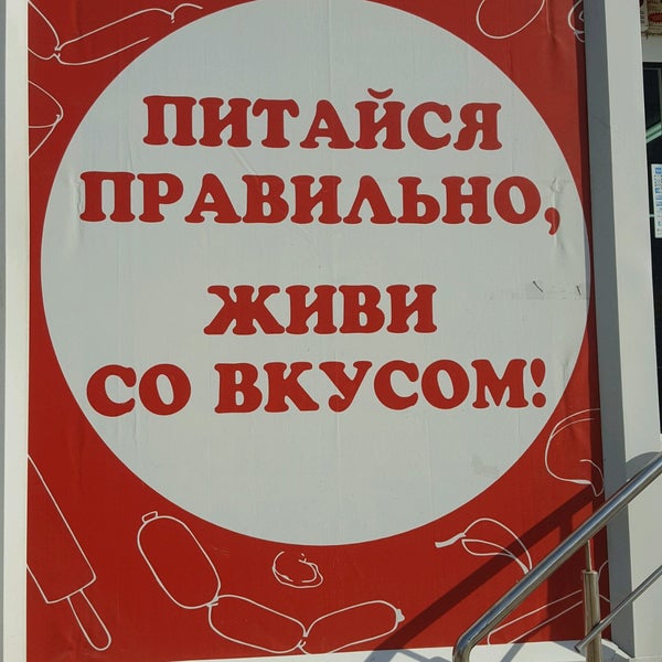 Индюшкин Дом Магазины В Москве Адреса Рядом