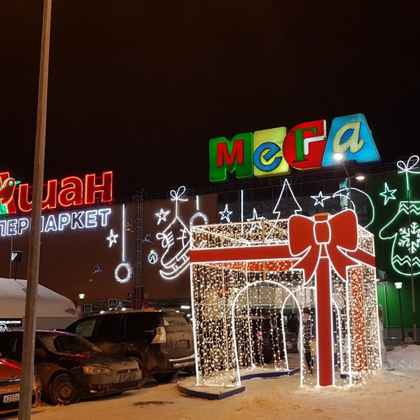 รูปภาพถ่ายที่ MEGA Mall โดย Юрий С. เมื่อ 1/7/2019
