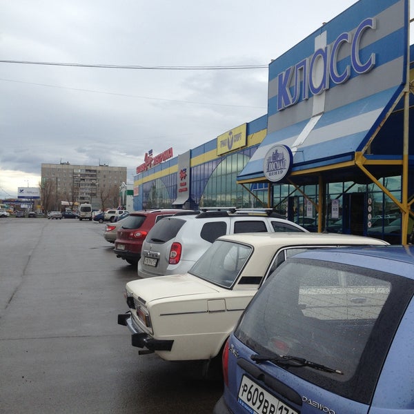 Триал спорт магнитогорск. Триал спорт воронеж. Триал спорт киров. Тц класс магнитогорск. Триал спорт магнитогорск.