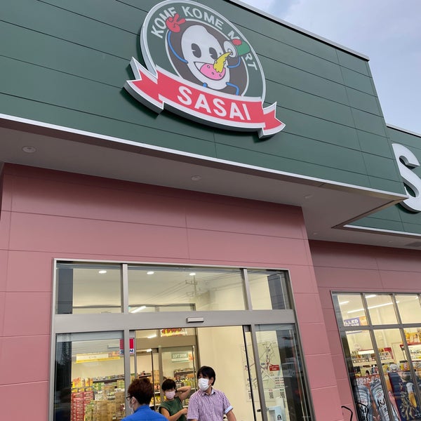 Photos At コメこめマート ササイ 深谷花園店