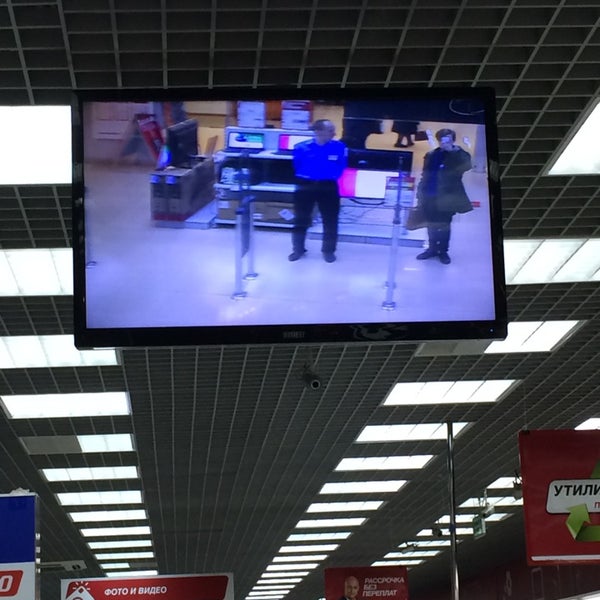 Эльдорадо. Эльдорадо самара 2001 год. Эльдорадо вива. Эльдорадо мытищи щербакова. Эльдорадо вива.