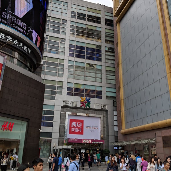 Das Foto wurde bei Guangzhou Marriott Hotel Tianhe von Leirda am 3/24/2018 aufgenommen