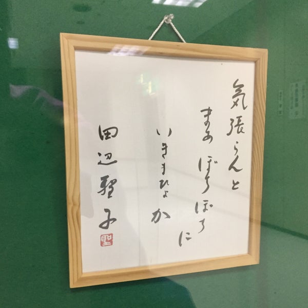 福島図書館 福島区 福島区吉野3 17 23