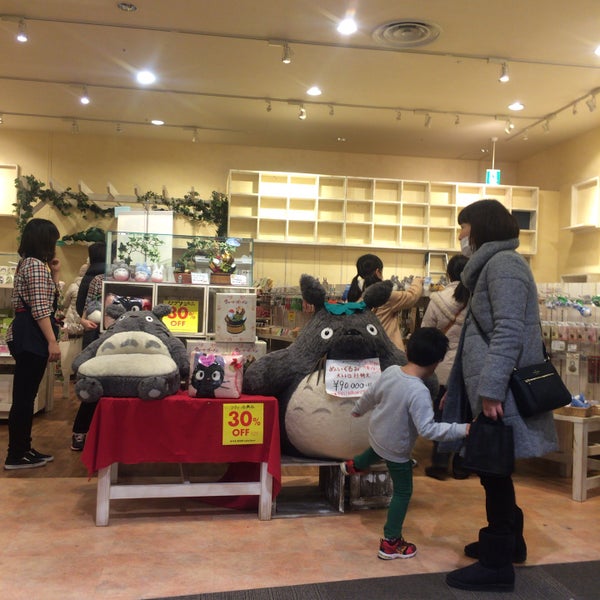 どんぐりガーデン イオンレイクタウン店 Hobi Dukkani Da Fotograflar どんぐりガーデン イオンレイクタウン店 Hobi Dukkani Da Fotograflar