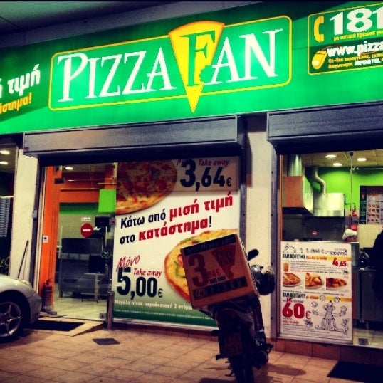 Pizza Fan Τρεις Τέφυρες Σιώκου 5