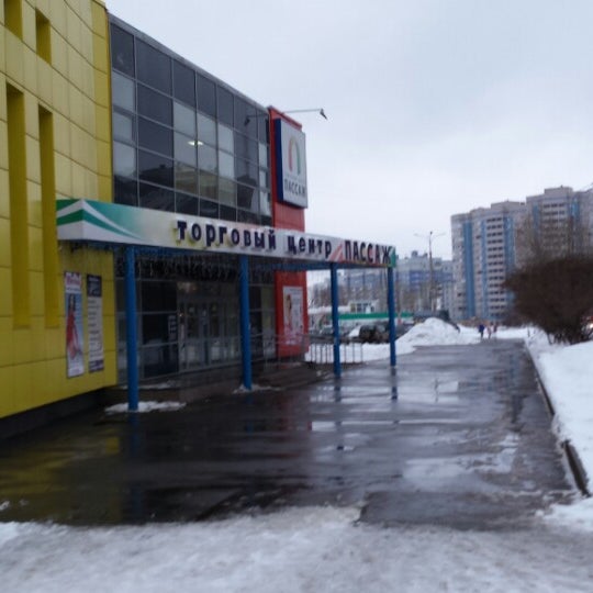 пассаж ижевск торговый центр отделы. пассаж, ижевск, улица ленина. тц пассаж ижевск отделы. пассаж, ижевск, улица ленина. ленина 144 ижевск.