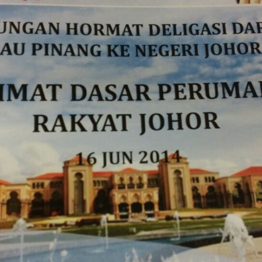 Photos A Dewan Undangan Negeri Johor 2 Conseils De 273 Visiteurs