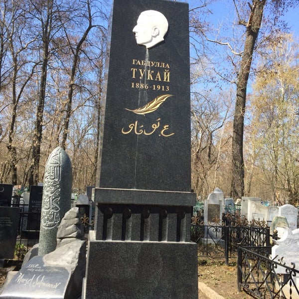 Зират Банк Москва Купить Лиры