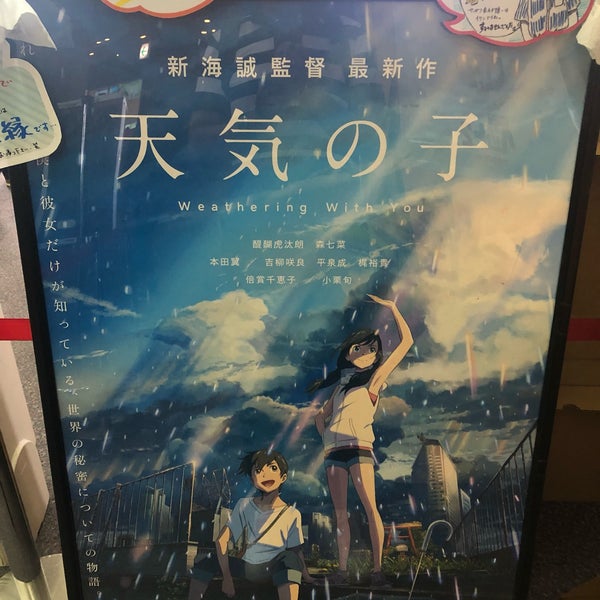 大津アレックスシネマ 浜町2 1 Da Fotograflar