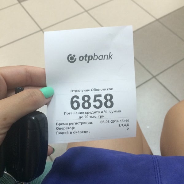 Отп тверь