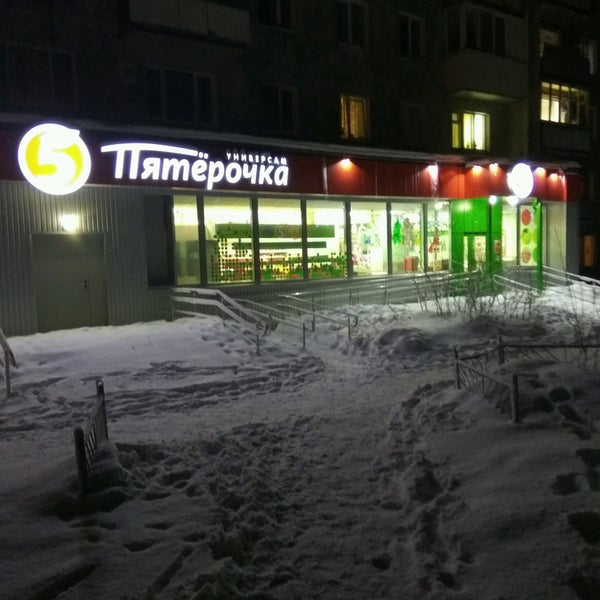 Баня 4 мурманск. Ул хлобыстова мурманск. Ул хлобыстова метро выхино. Хлобыстова 32 мурманск. Хлобыстова 32 мурманск.