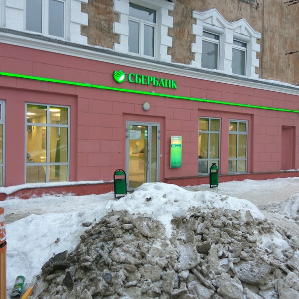 Мурманское отделение сбербанка 8627. Сбербанк на Ленина Мурманск. Ленина 92 Мурманск Сбербанк. Проспект Ленина 92 Мурманск. Ленина 92 Мурманск на карте.