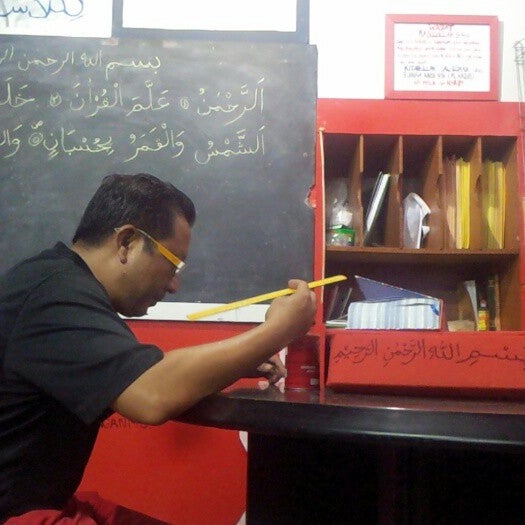 Photos At Kelas Buta Huruf Kota Warisan Selayang Bahagia