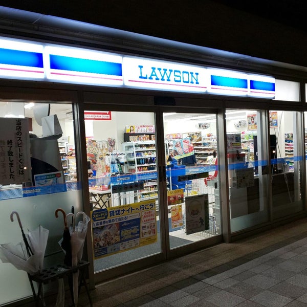 ローソン 草薙駅北口店 清水区草薙北2 2 ローソン 草薙駅北口店 清水区草薙北2 2