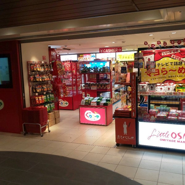 Photos At ぐりこ や Ekimoなんば店 中央区 0 Tips
