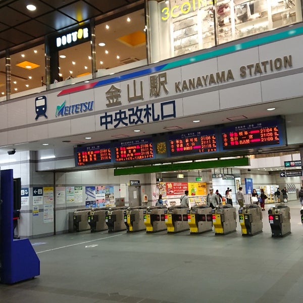 名鉄金山駅 中央改札口 伊勢山 132 Visitors
