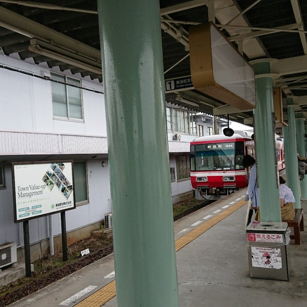 Photos At 遠州西ヶ崎駅 4 Tips