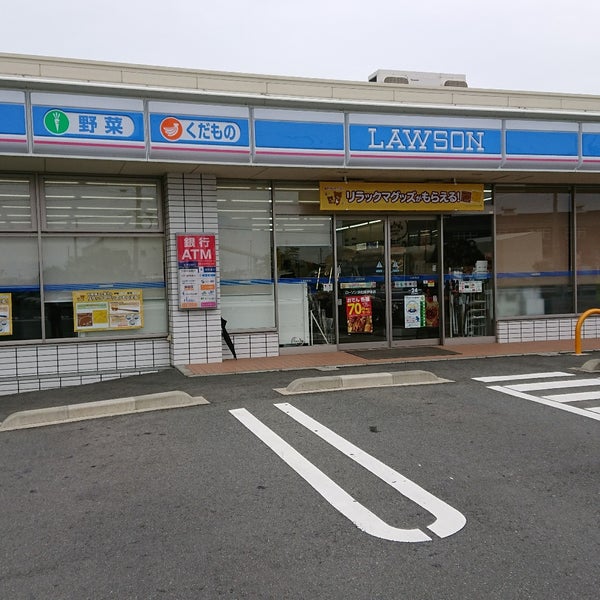 ローソン 浜松南伊場店 浜松市 静岡県