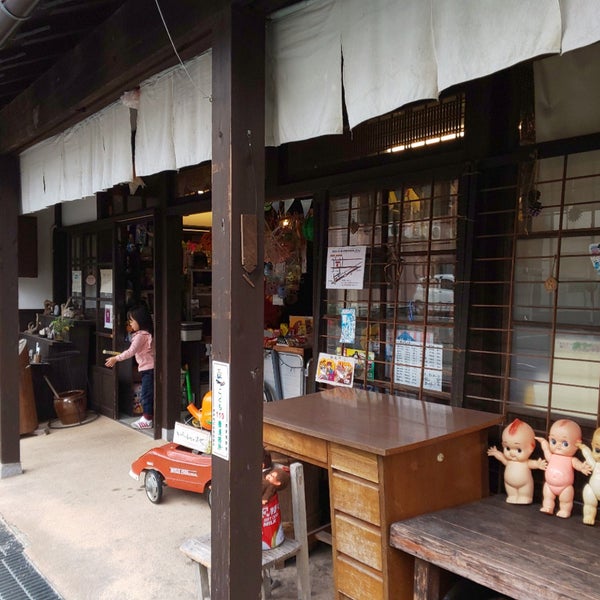 Photos At 昭和おもちゃ館