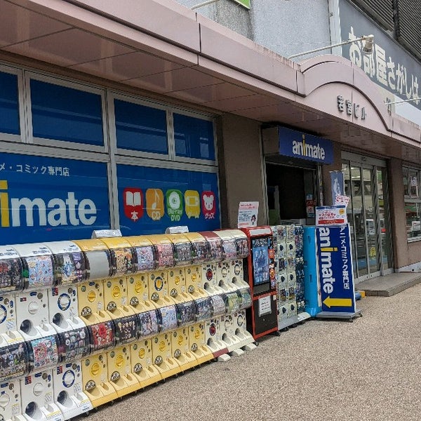 アニメイト 豊田店 豊田市のコミック店 アニメイト 豊田店 豊田市のコミック店
