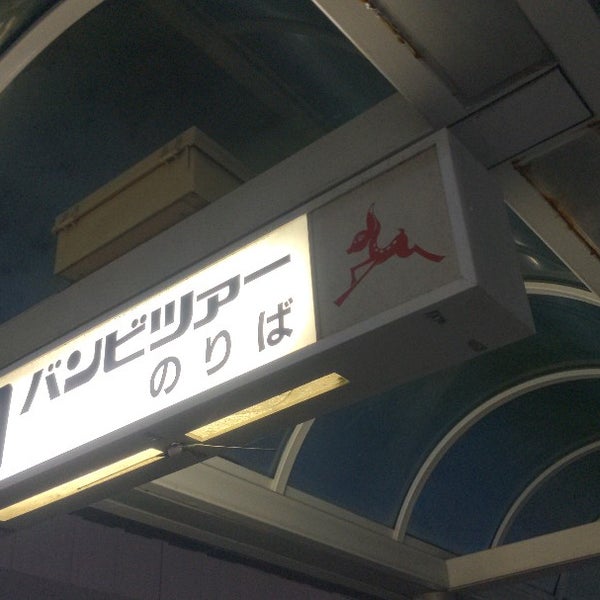 浜松駅西 遠鉄百貨店南側 バンビツアーのりば バスターミナル