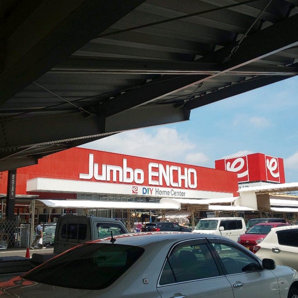 ジャンボエンチョー 島田店 Furniture Home Store