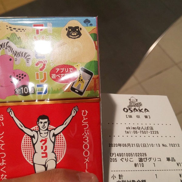 Photos At ぐりこ や Ekimoなんば店 中央区 0 Tips