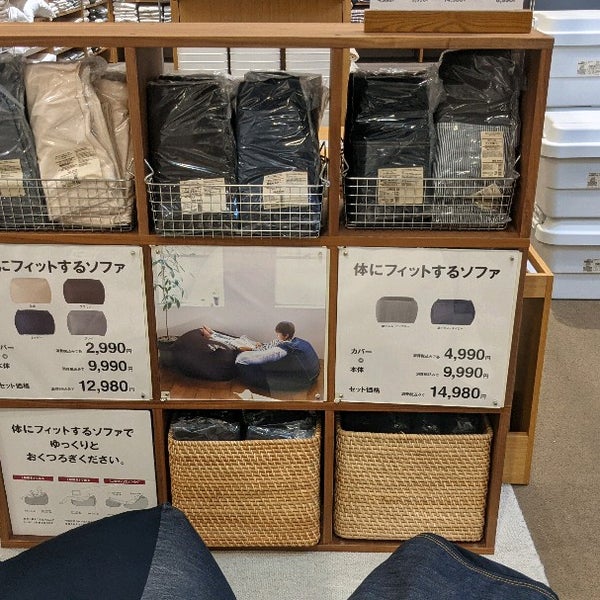 Photos At 無印良品 Clothing Store In 浜松市 Photos At 無印良品 Clothing Store In 浜松市
