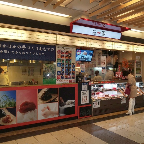 Photos At 箱夢 難波店 難波 55 Visitors