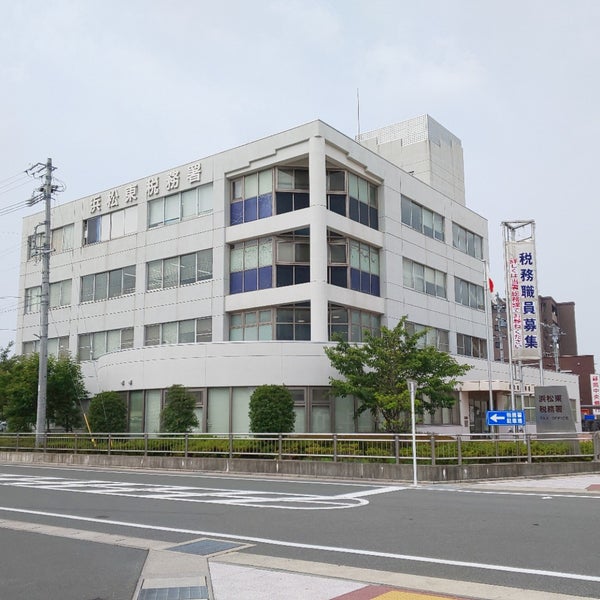 Photos At 浜松東税務署 浜松市 静岡県