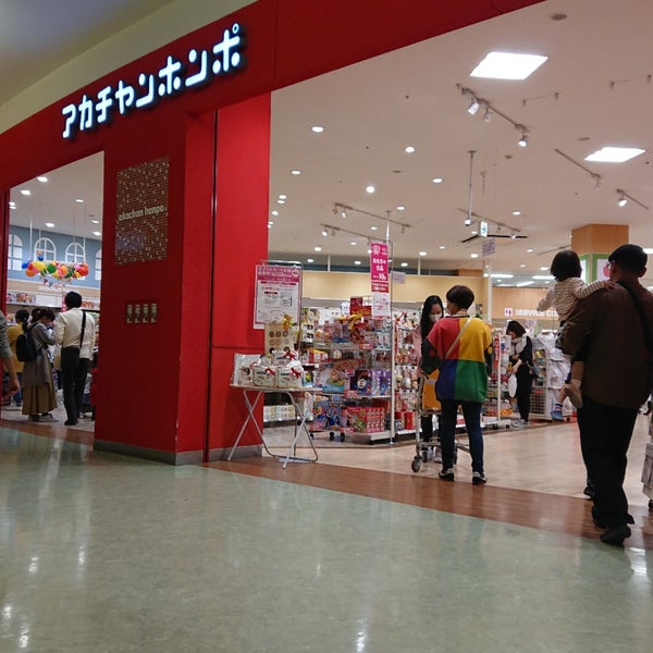 アカチャンホンポ 1 Tip アカチャンホンポ 1 Tip