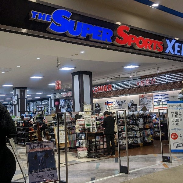 Photos At スーパースポーツゼビオ ららぽーと磐田店 高見丘10 Photos At スーパースポーツゼビオ ららぽーと磐田店 高見丘10