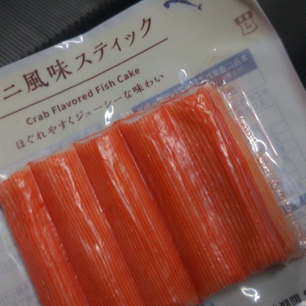 ローソン 新浜松駅前店 コンビニ