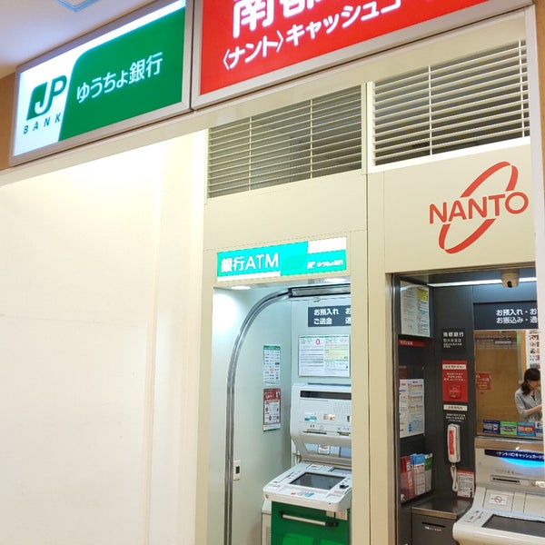 ゆうちょ銀行 タイムズプレイス西大寺 13 Visitors